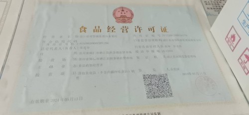 tmp_8ffdbd84f4a0b9beed6e63a6638a8dd1193c2e9839d71d20.jpg