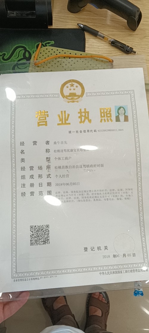 tmp_bec32e7a54a694a0e5ecd26c39754322402a0e9eb5828d14.jpg