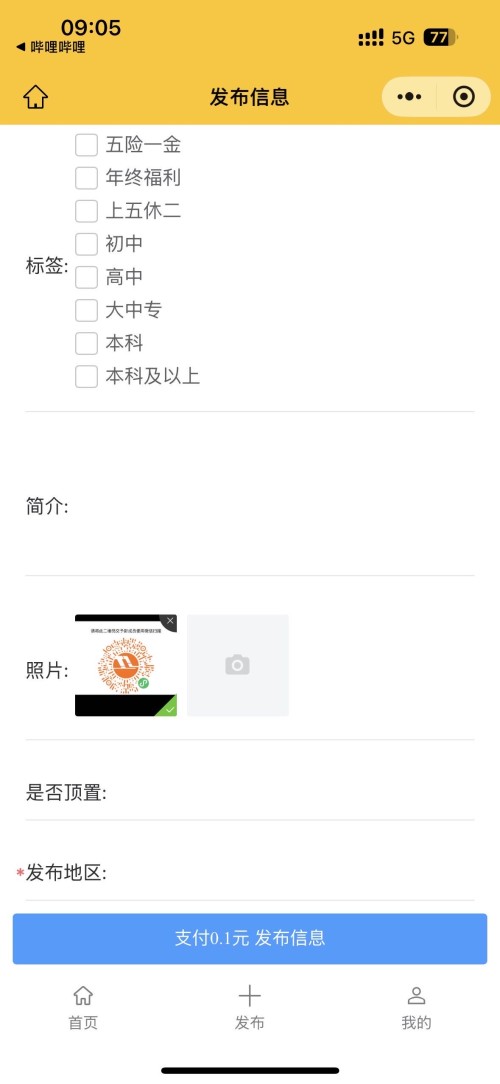 tmp_e2c7cd6b9164620f9fd58446635170c9.jpg