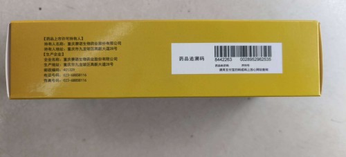 tmp_0d102299fcc15cd76c462452a267184f28672675fdf53afb.jpg