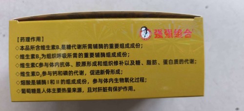 tmp_1fd5b04ea8fbc3832b4eaf5792007d5390292c93ae18cd53.jpg