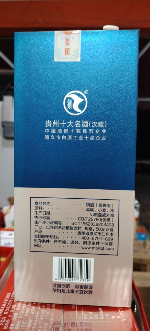 tmp_2c80e80f3dc2f7d98f39edef62e26cfa1aeb137b00a0121c.jpg