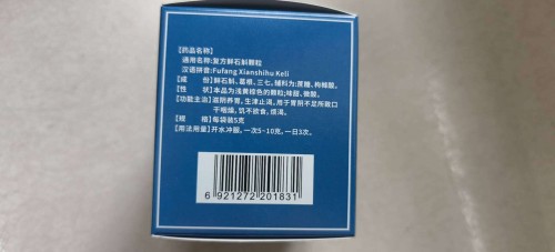 tmp_2df2fe1f2643e0f4159fb084d735c77c7fafb90c1633c964.jpg