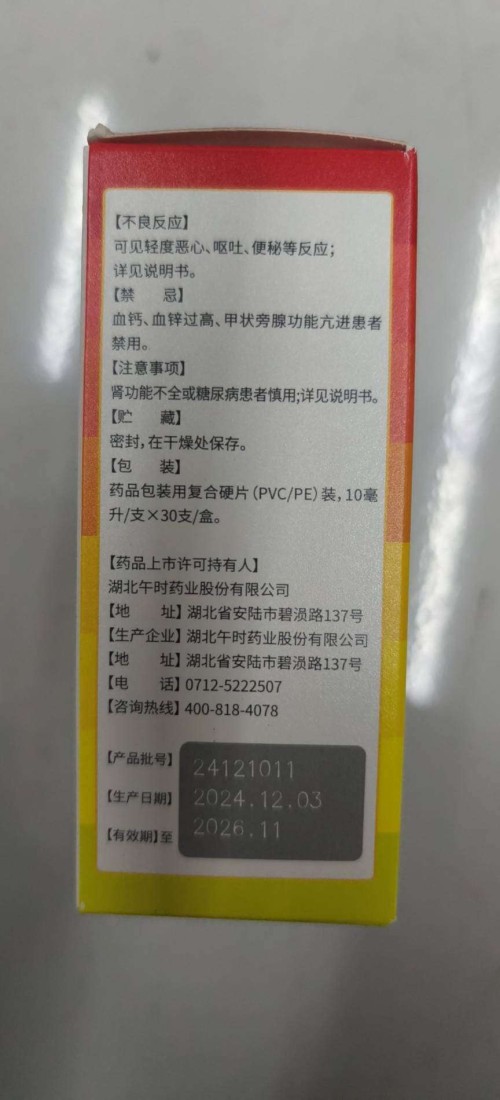 tmp_44d1366178bf58e9c73bf7567bc75c24cdd66c8e6425b3d9.jpg