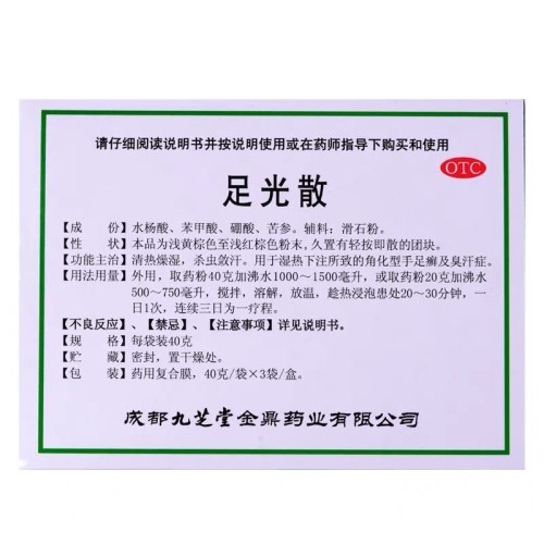 tmp_65053cda9e55a91b96be16e32f1ab0fb.jpg