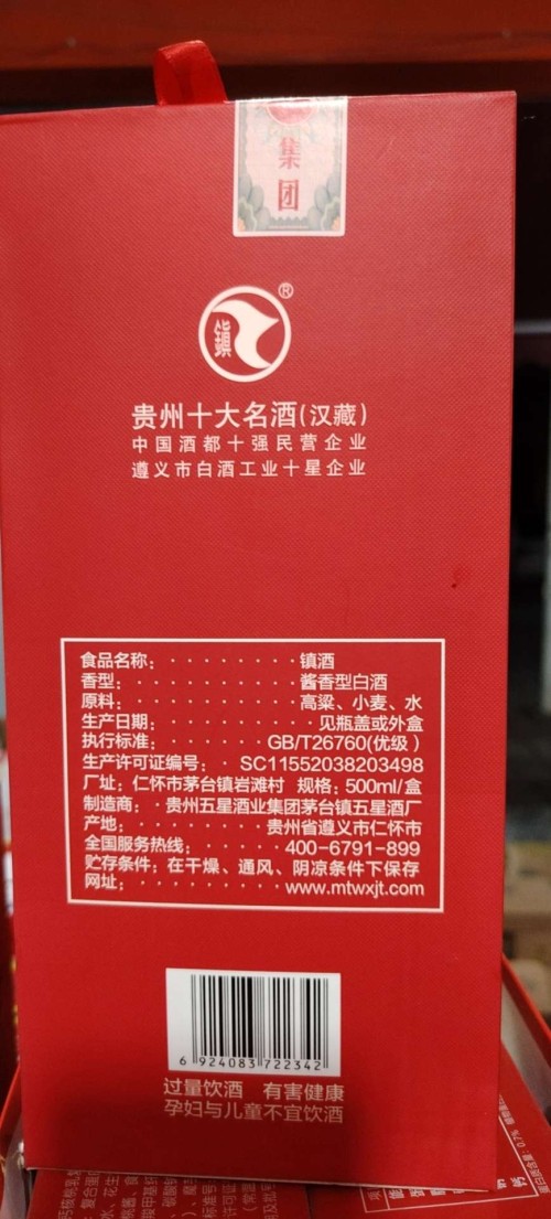 tmp_7c2c4bb1fe39774629103dc9ab632082305b43038d9808f6.jpg