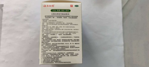tmp_8e132d57f09f0bdd41a5ecef059477cb67f07b32444a8e49.jpg
