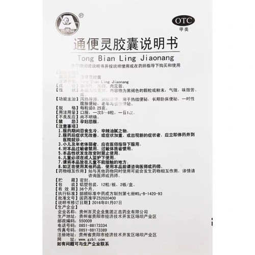 tmp_ab0b23cc34495deb4fba7eb82c1e8267.jpg