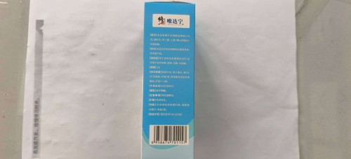 tmp_bef0107e7da2f0fcdc53d60dec3c58e465d10b48ee769017.jpg