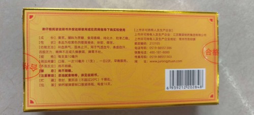 tmp_d9c1a8822f75cb5d8ff457c1674604d79a0b9bab984f268d.jpg