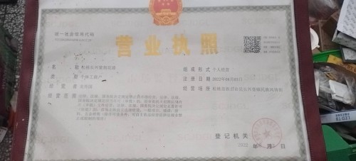 tmp_dd13fe9c265cdc7d21fb51428bcbc81baff9fac3b5827b7b.jpg
