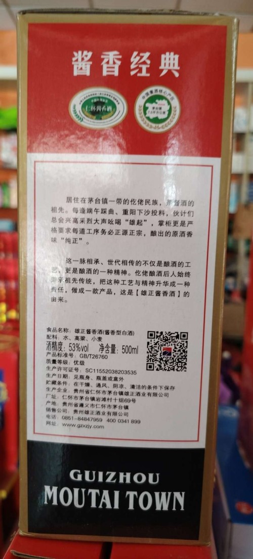tmp_68495e3d1378ef4e0c4f93cf87c33c48b13c887e258cba3f.jpg