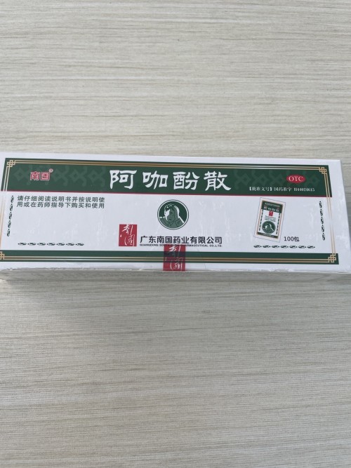 tmp_bf0d94876a29453f69191060276c2058.jpg