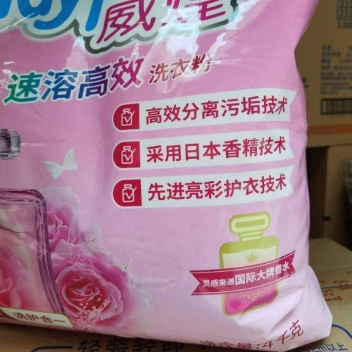 tmp_96b562dc4c12feebfbd0a39b9a6cc59661b9af6bfc7c0de9.jpg