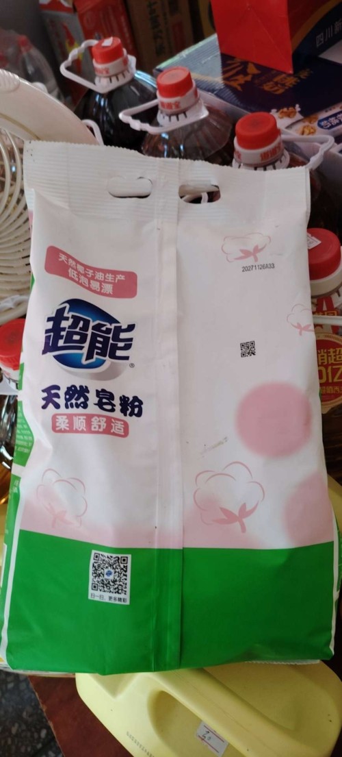 tmp_3485e5c174243867b18e637fad13d6e1d56cfaddc0dc1634.jpg