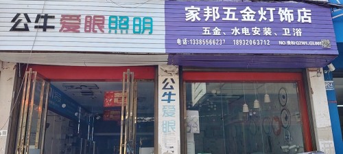 tmp_aaa6d299f22b5ee28b87a2548698154908ff789c5c3a82f3.jpg