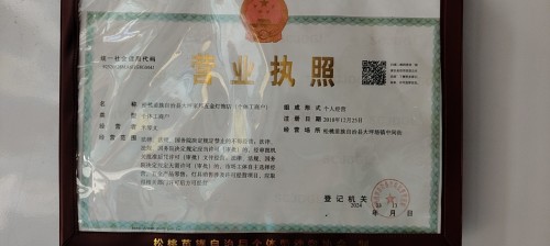 tmp_c882000f62bd251f5b0873b75e2bd0c9f0cfcc79fd273253.jpg