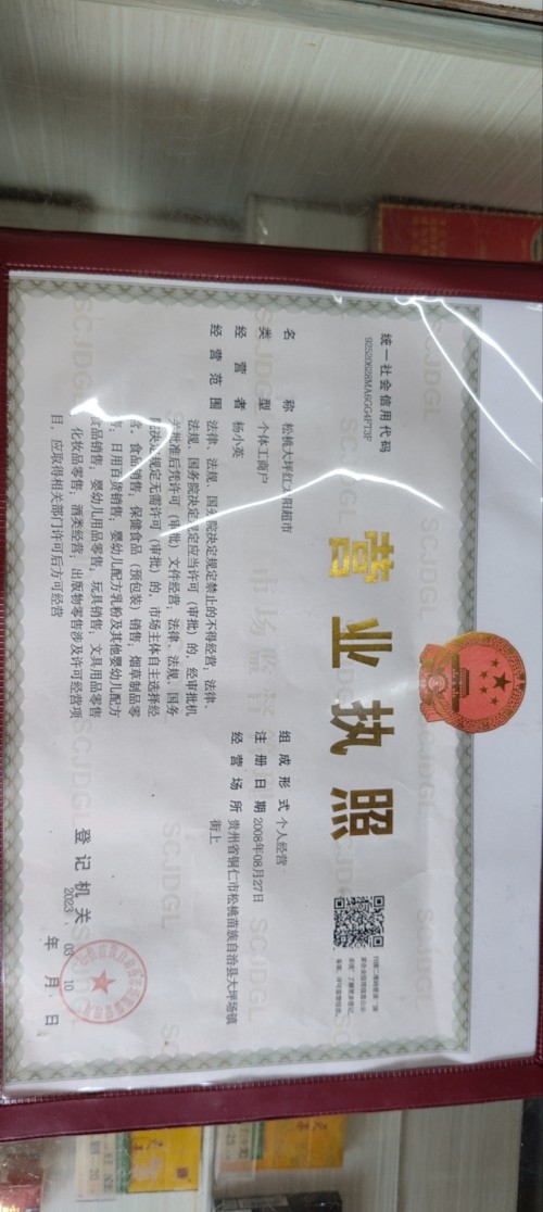 tmp_f38b9a3af87d2be88651a6ed0d88a94af71bed2b501023ef.jpg