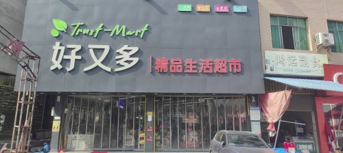 tmp_99f4c0ff6253e04dc173eb659351023d1e9d20e8b92e5755.jpg