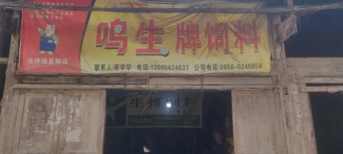 tmp_0a6bd5b3628b4927250bdb57ff174fdcc16d65be4f2278b3.jpg